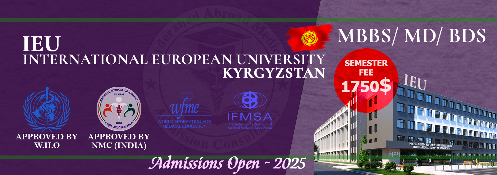 International European University Campus